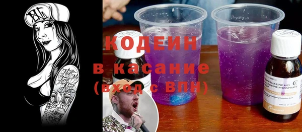 экстази Вязьма